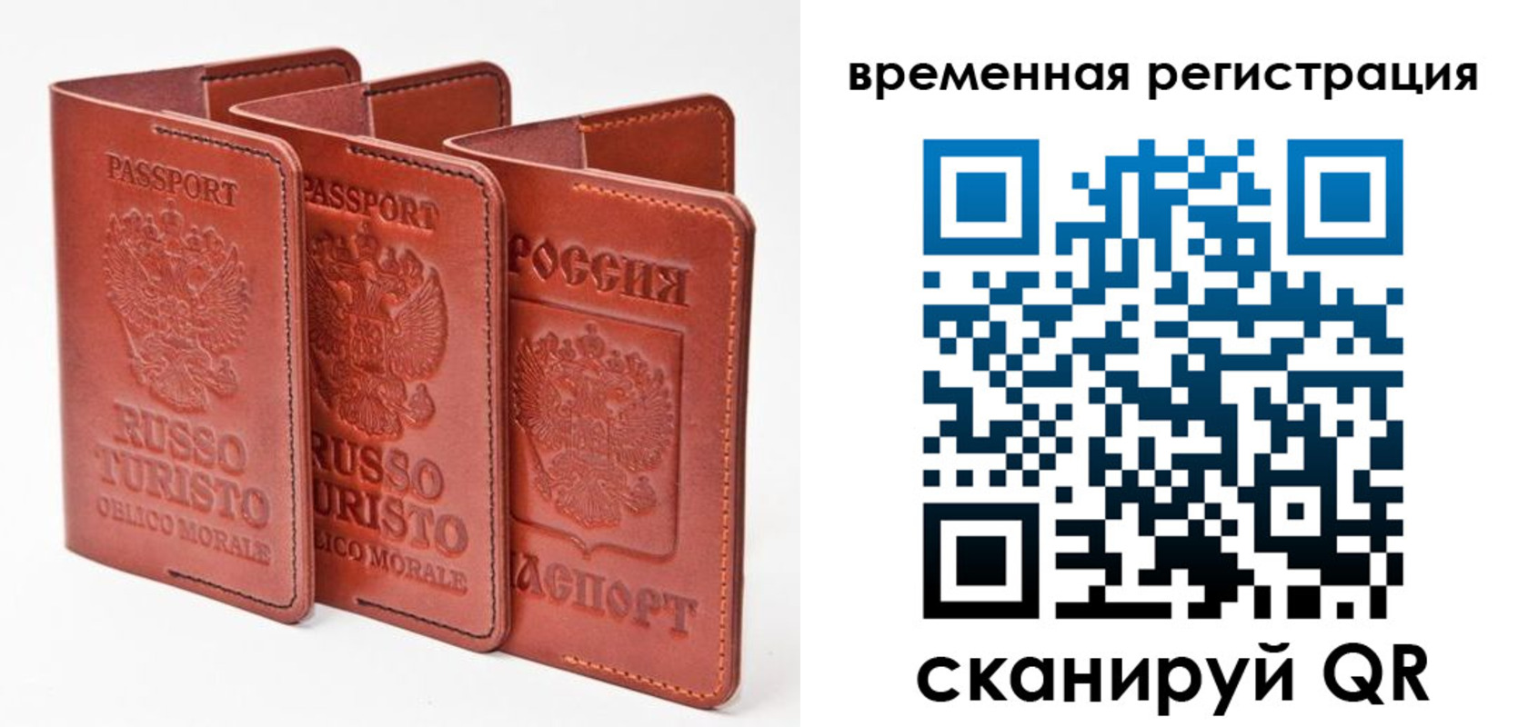 прописка иностранных граждан в Апрелевке