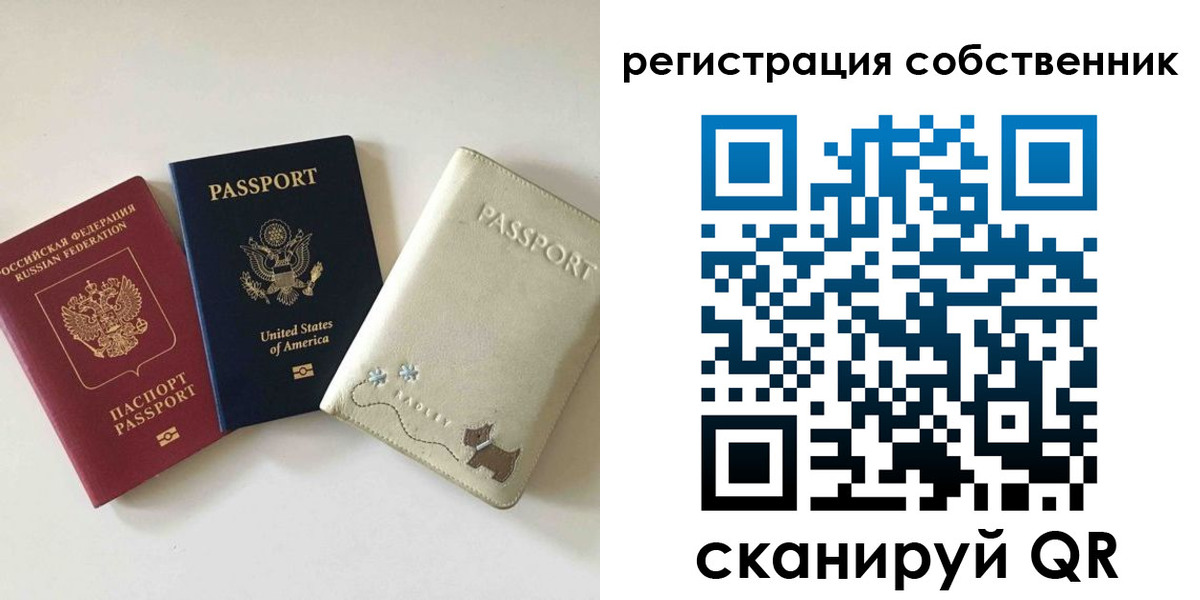 форма 3 в Апрелевке